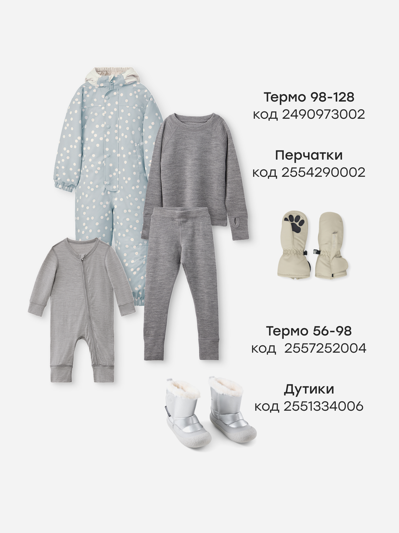 Комбинезон Happy Baby 89077_light-blue - фото 10