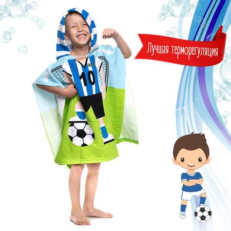 Полотенце EziKIDS Футболист