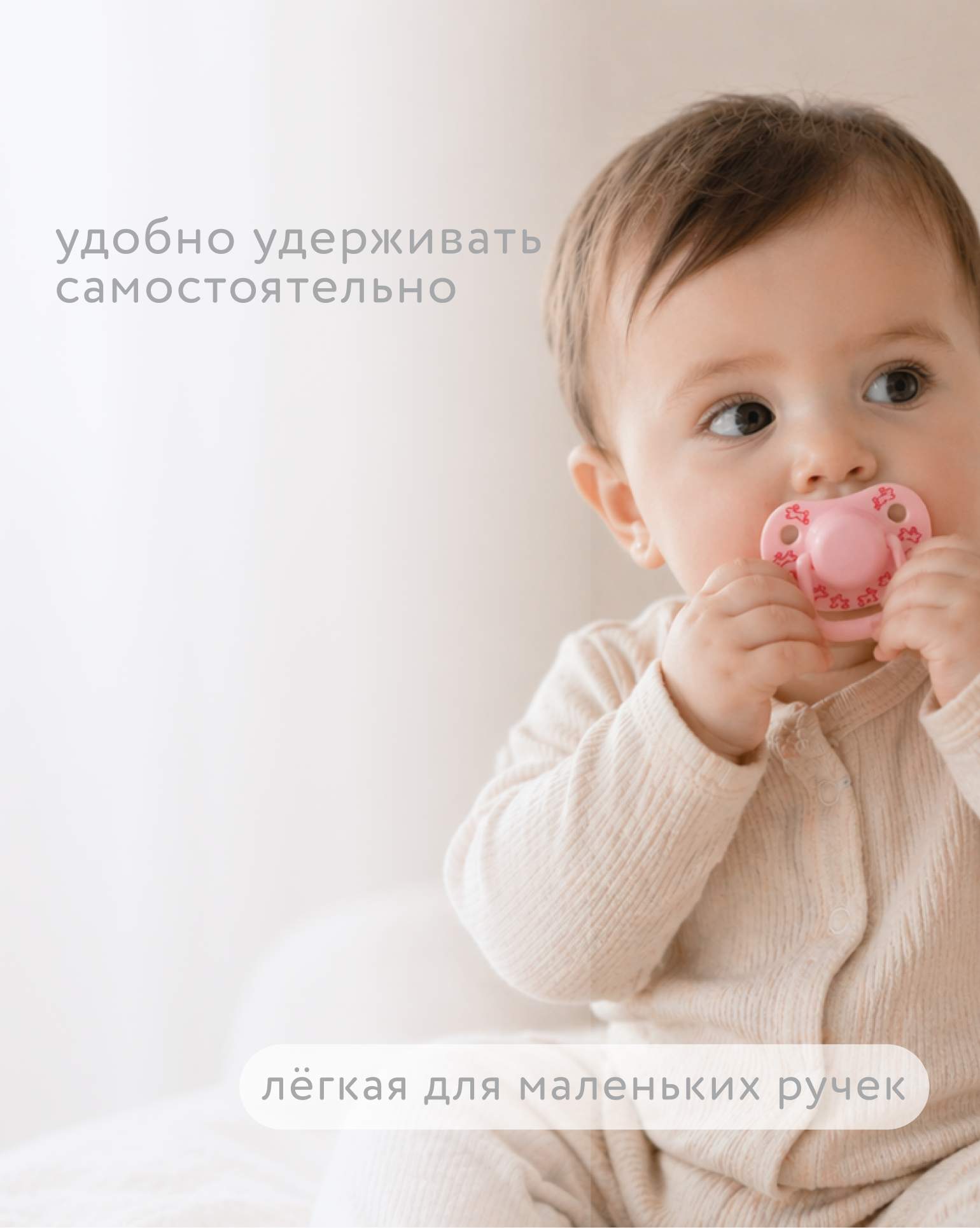 Пустышка BabyGo силикон анатомическая от 6 мес. 2 шт. - фото 5