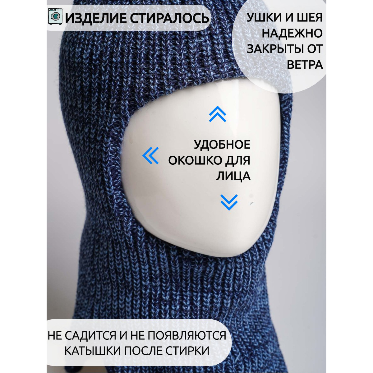 Шапка ПриКиндер U-W_22324 Цвет: Синий меланж - фото 8