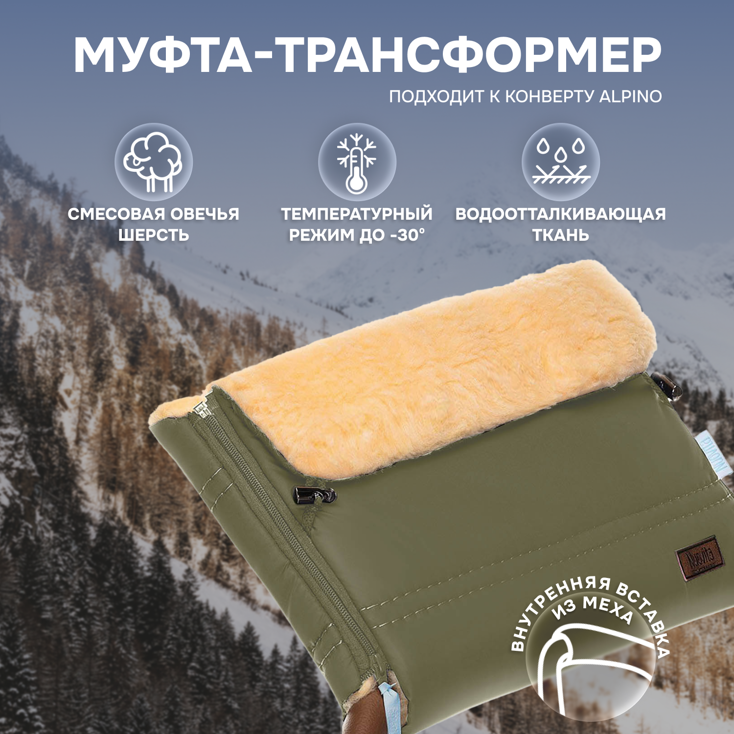 Муфта Nuovita NUO_mALPP_1927 - фото 1