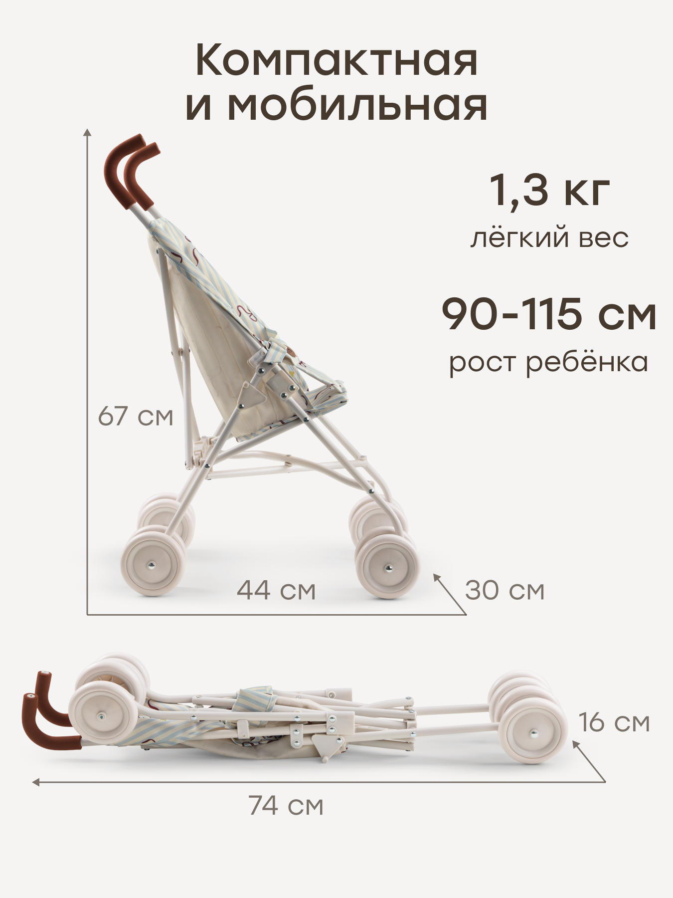 Коляска-трость для кукол Happy Baby 331970_bow - фото 2