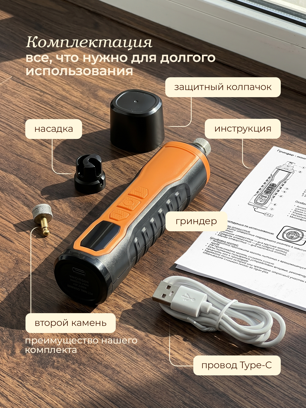 Гриндер для кошек и собак SuperPets когтерез для когтей - фото 8