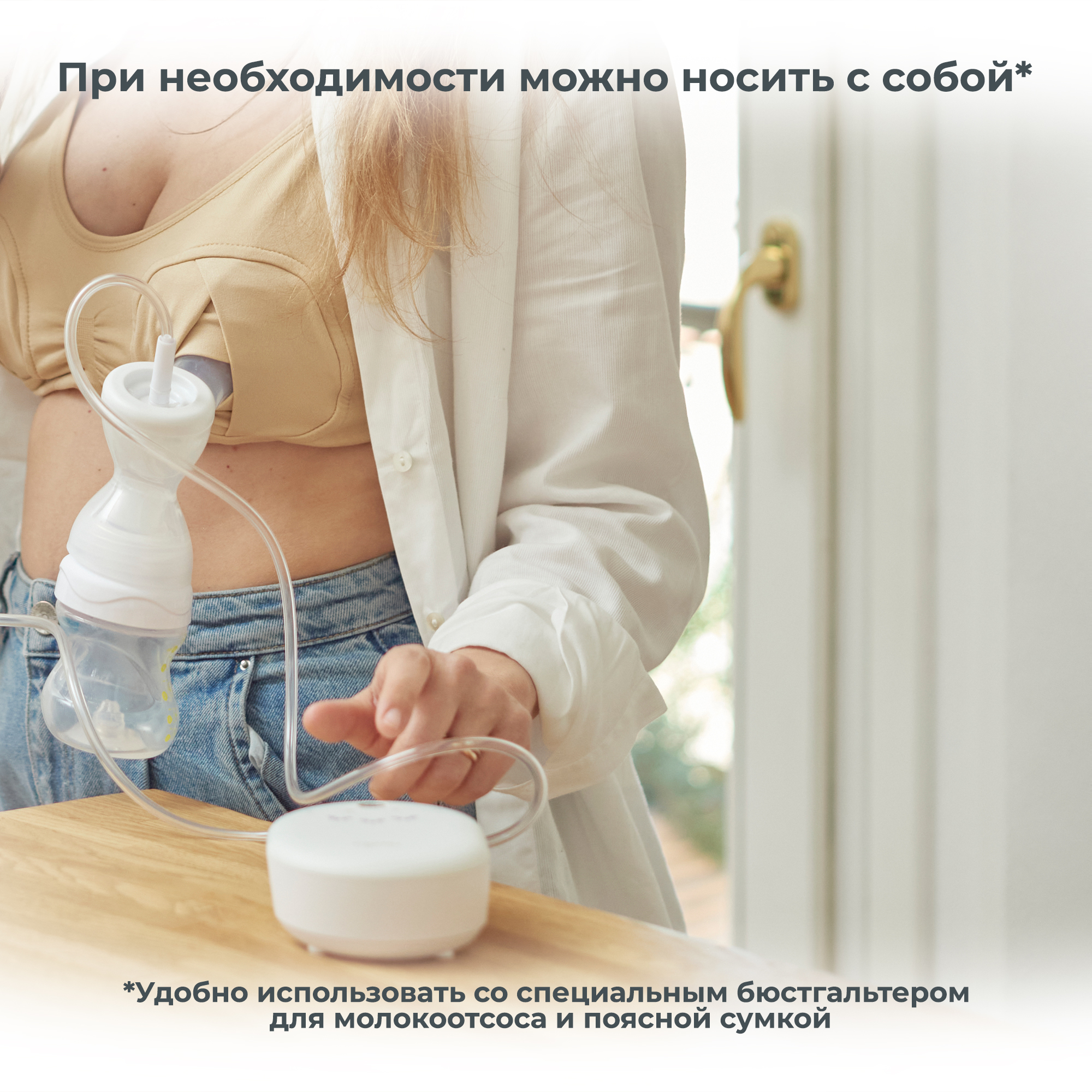 Молокоотсос электрический Nuvita трехфазный Materno smart x - фото 13