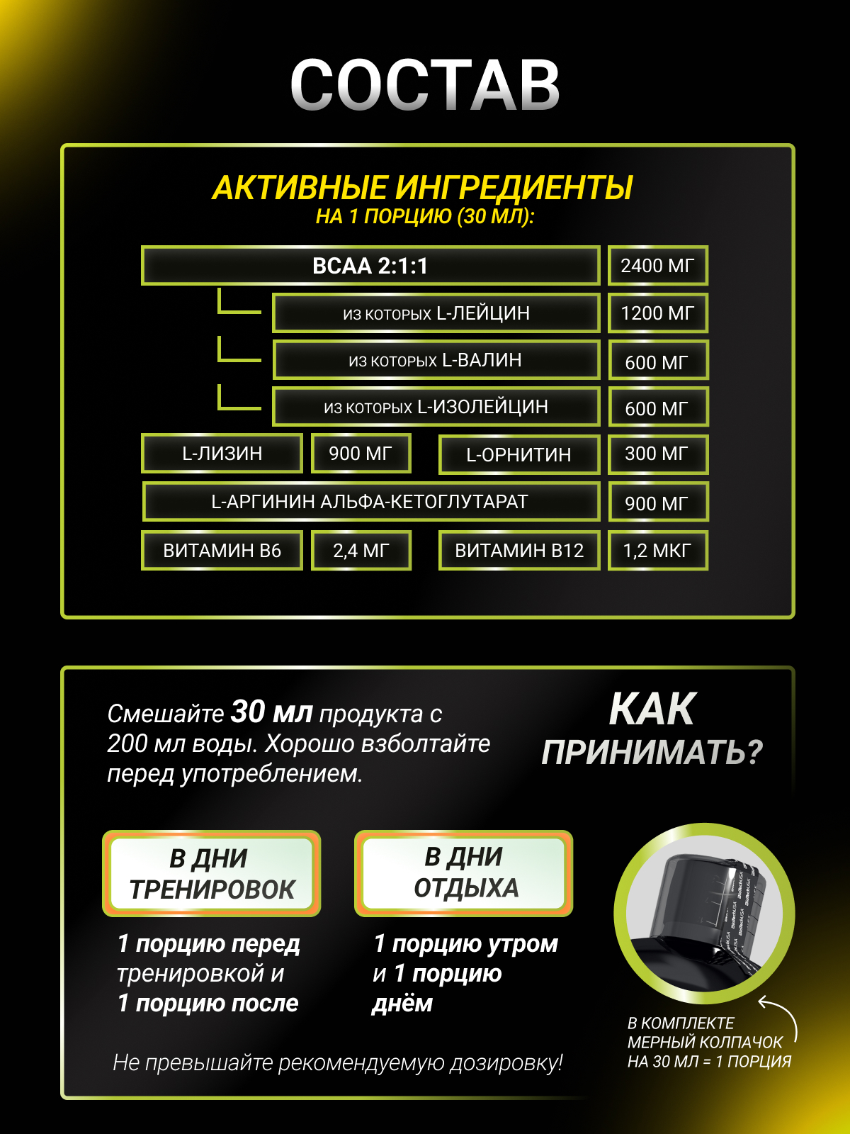 БЦАА BiotechUSA BCAA Liquid 1000 мл. Лимон - фото 4