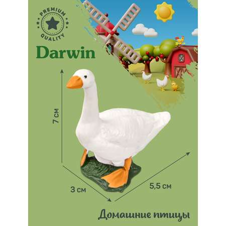 Фигурка DARWIN Животные Гусь