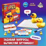 Настольная игра Лас Играс KIDS