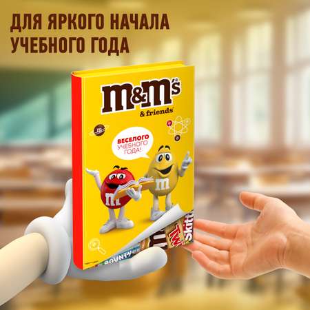Подарочный набор кондитерских изделий MMS Книга 165г