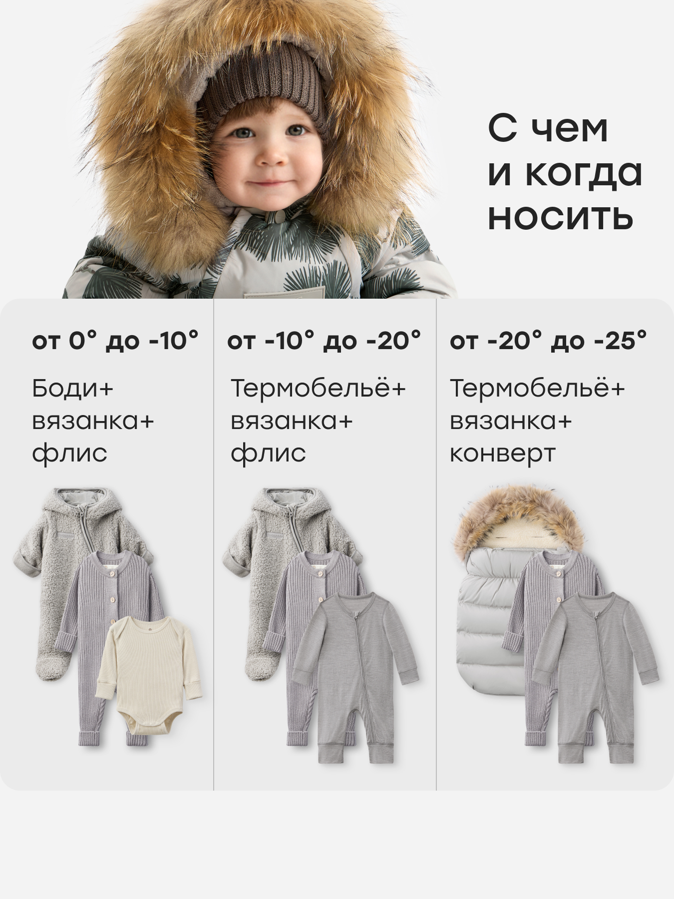 Комбинезон-трансформер Happy Baby 89144-0_grey (branch) - фото 6