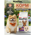 Корм для собак RoxFox Premium