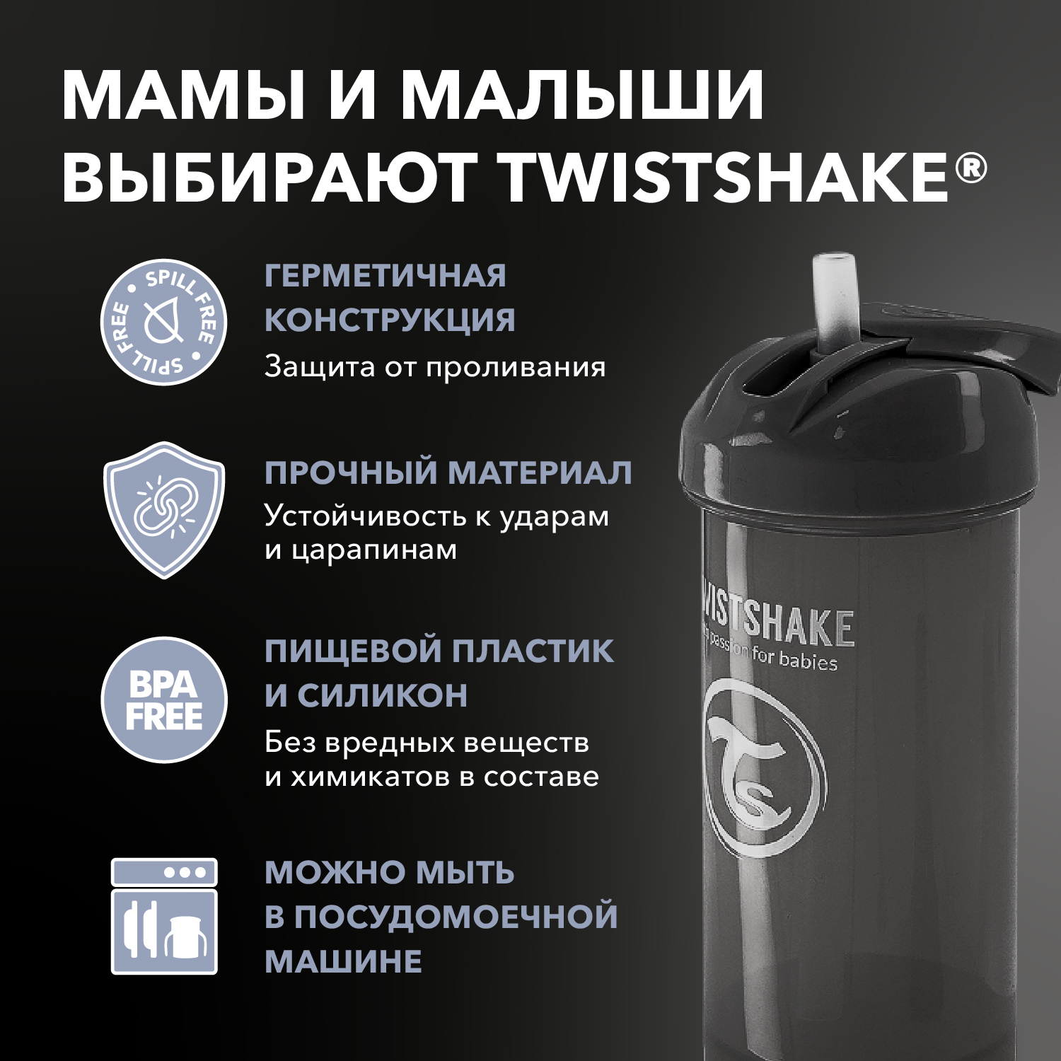 Поильник Twistshake 360 мл 1 шт. - фото 3