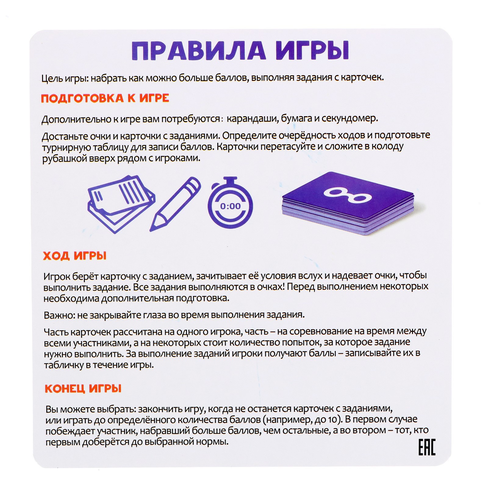 Настольная игра Лас Играс KIDS - фото 16