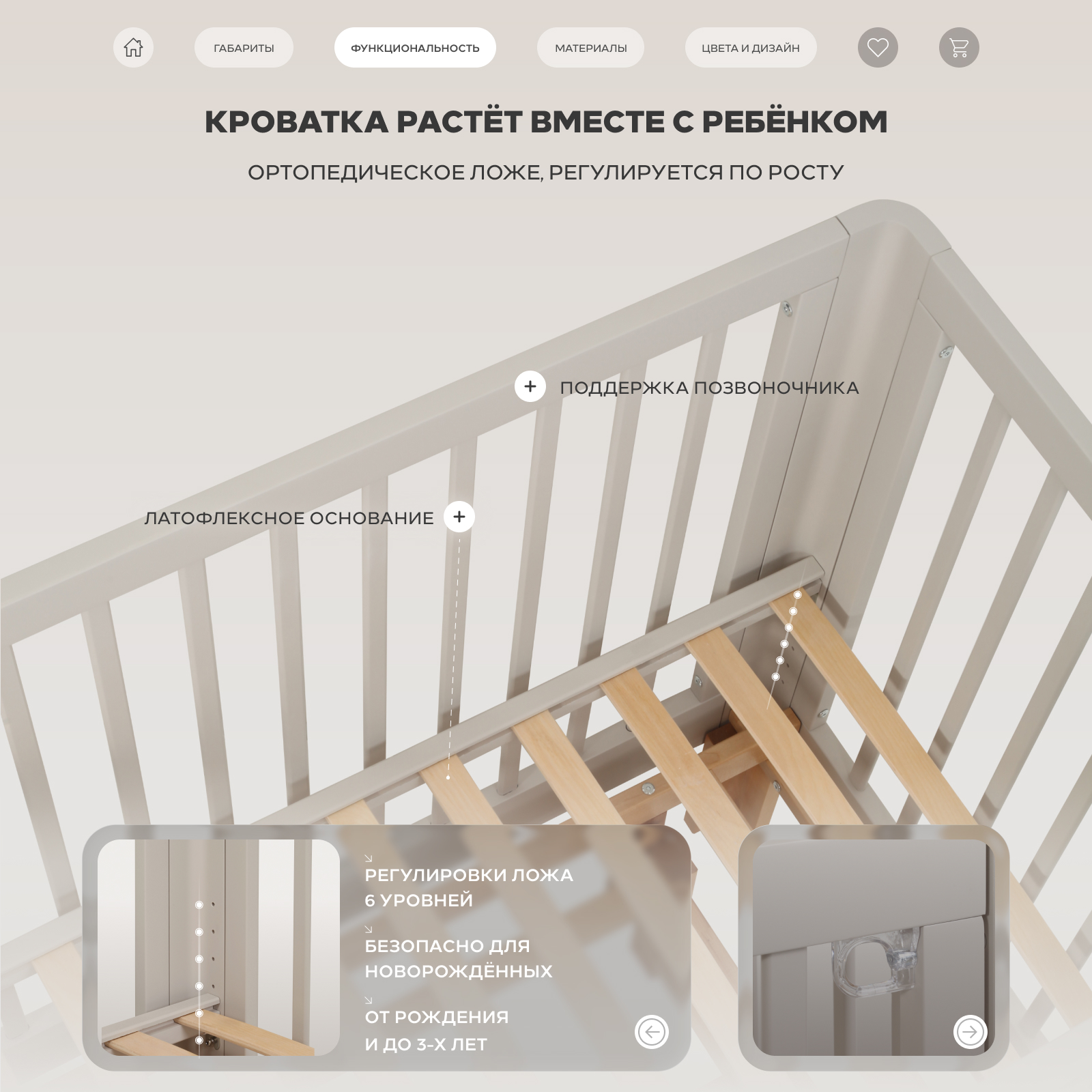 Детская кроватка Rant Amira beige, универсальный маятник (бежевый) - фото 4