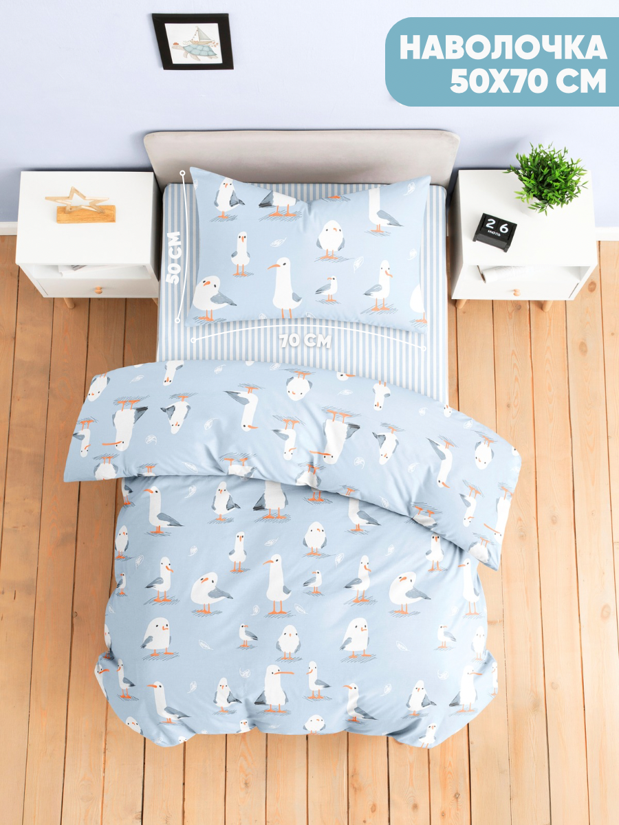 Комплект постельного белья Ночь Нежна Чайка полутораспальный 3 предм. - фото 3