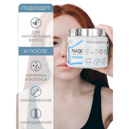 Маска Tashe Professional 500 мл