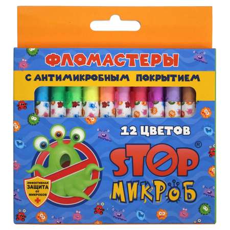 Фломастеры STOPМИКРОБ 12 цв.