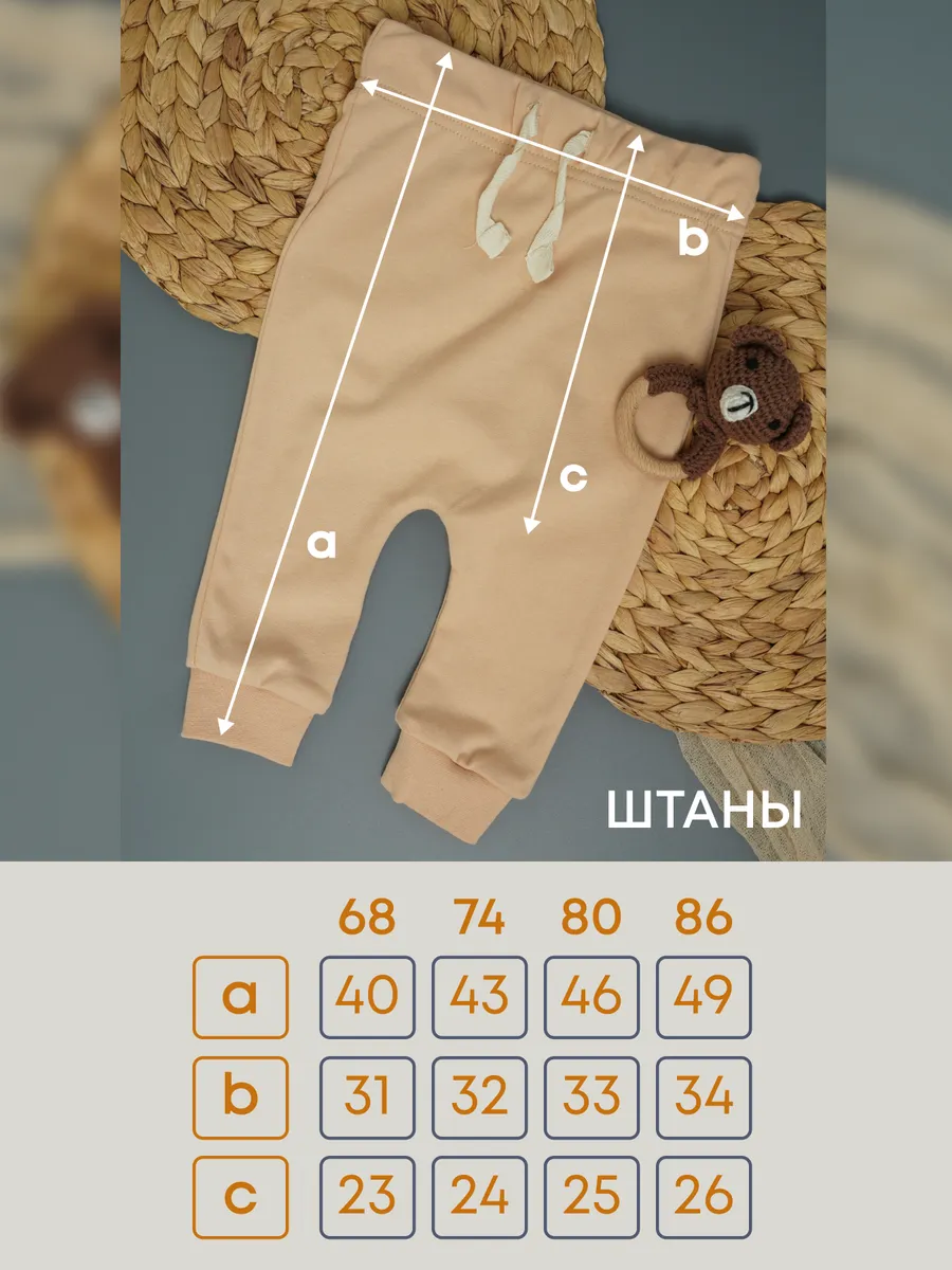 Футболка и штанишки с шапочкой Супер Пупс нбр/фут/штан/шпкбежевыйветочки - фото 5