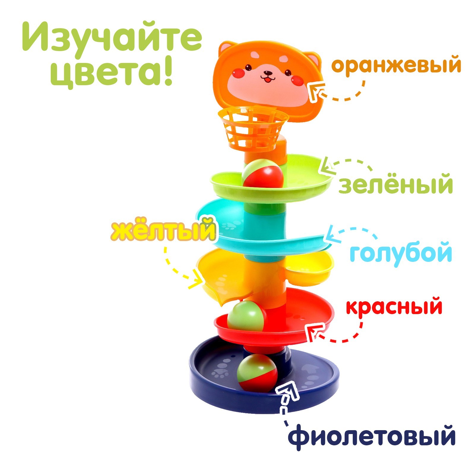 Игрушка Sima-Land пирамидка - фото 5