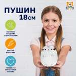 Мягкая игрушка Мульти Пульти котик Пушин