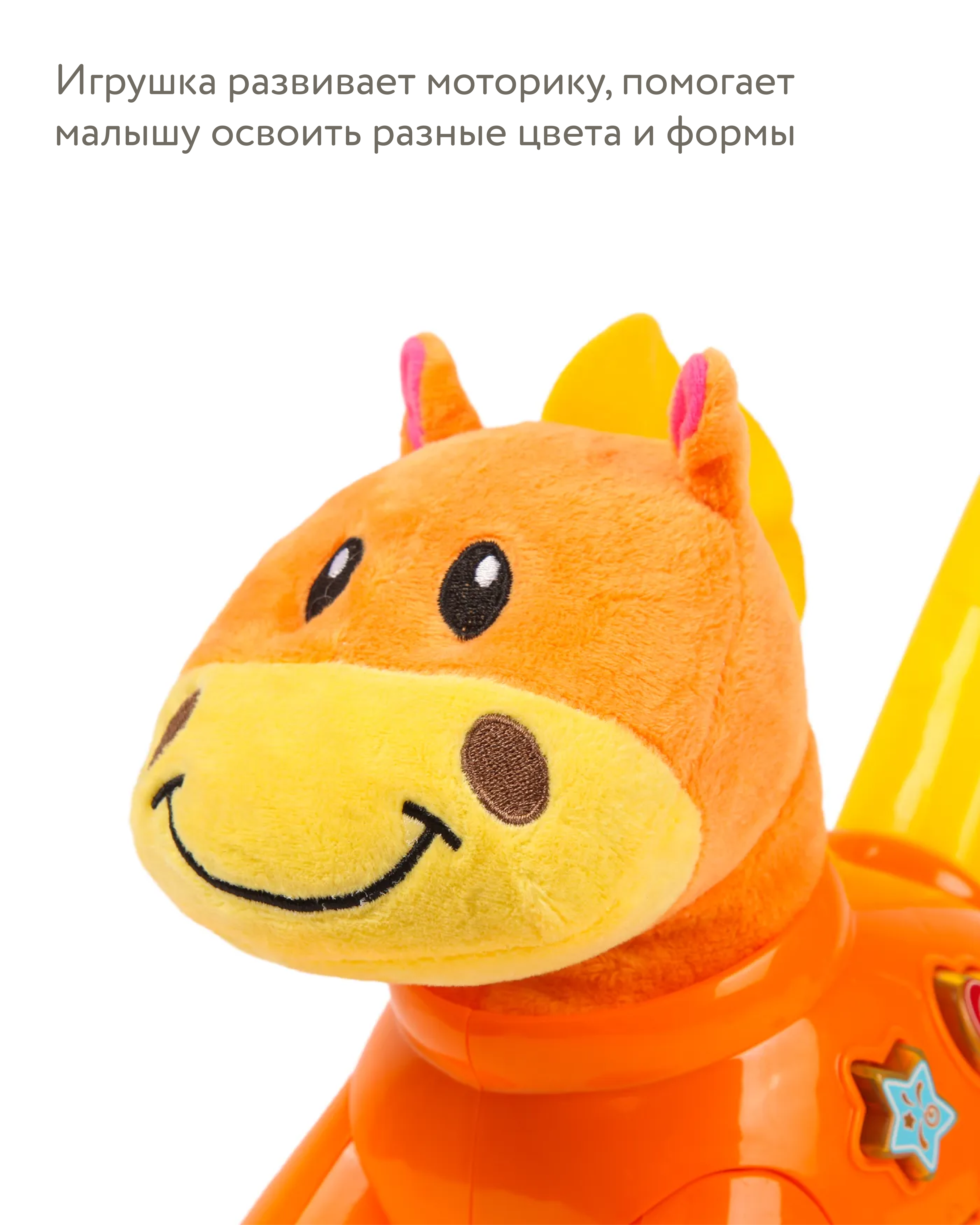 Игрушка BabyGo каталка Пони - фото 6