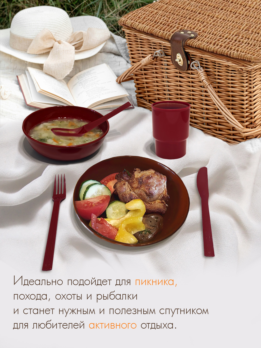 Набор посуды Solaris на 1 персону «Универсальный» красный - фото 12
