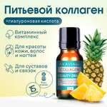 Коллаген-бад АКАВИЯ Pro beauty drink напиток