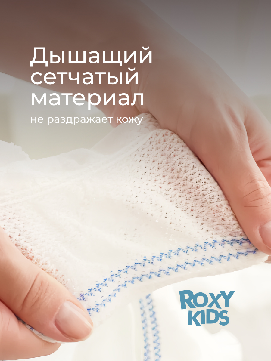 Трусики послеродовые ROXY-KIDS L 5 шт. - фото 4