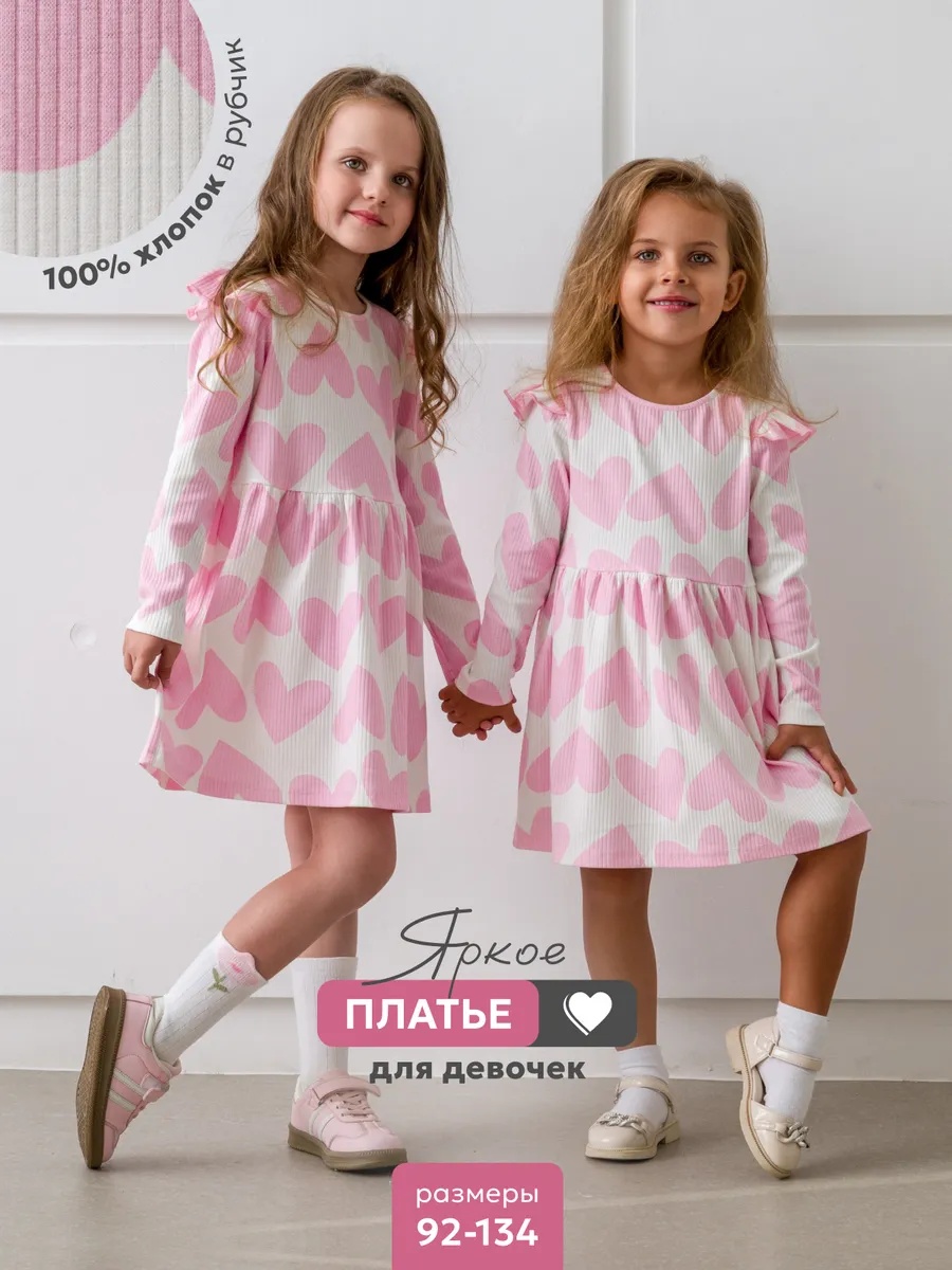 Платье NATIVIA ПТД/СЕРДЕЧКИРОЗОВЫЕ - фото 3