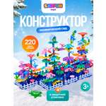 Конструктор SAYFUN toys Пластиковый конструктор 220 дет.
