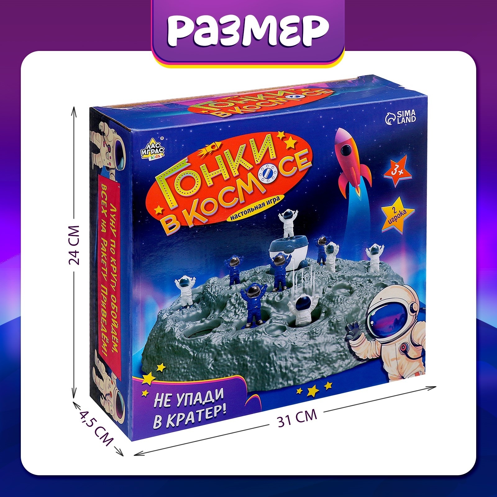 Настольная игра Лас Играс KIDS - фото 7