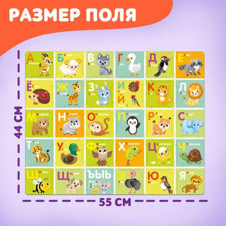 Пазл Puzzle Time напольный