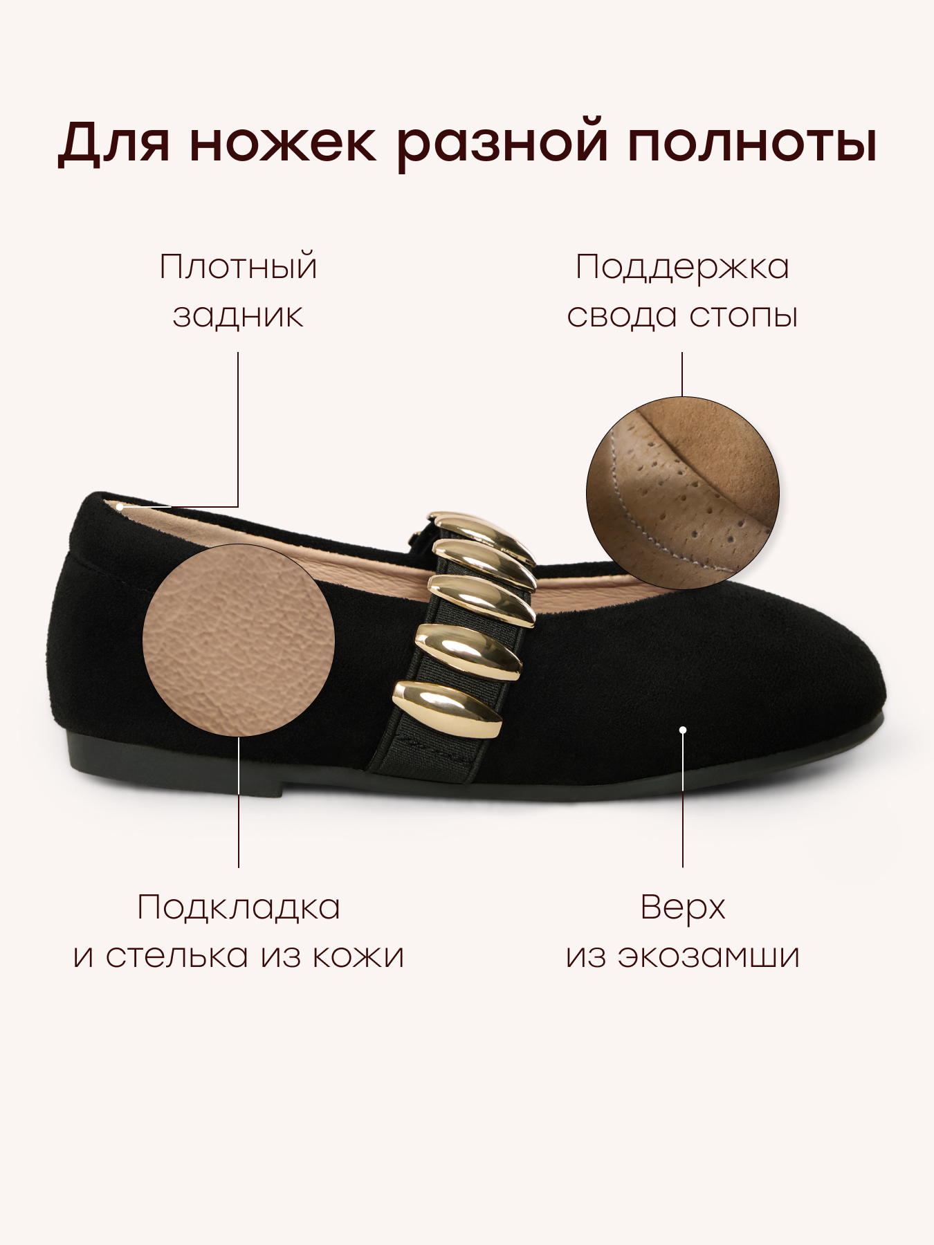 Туфли Happy Baby 86647_black - фото 2