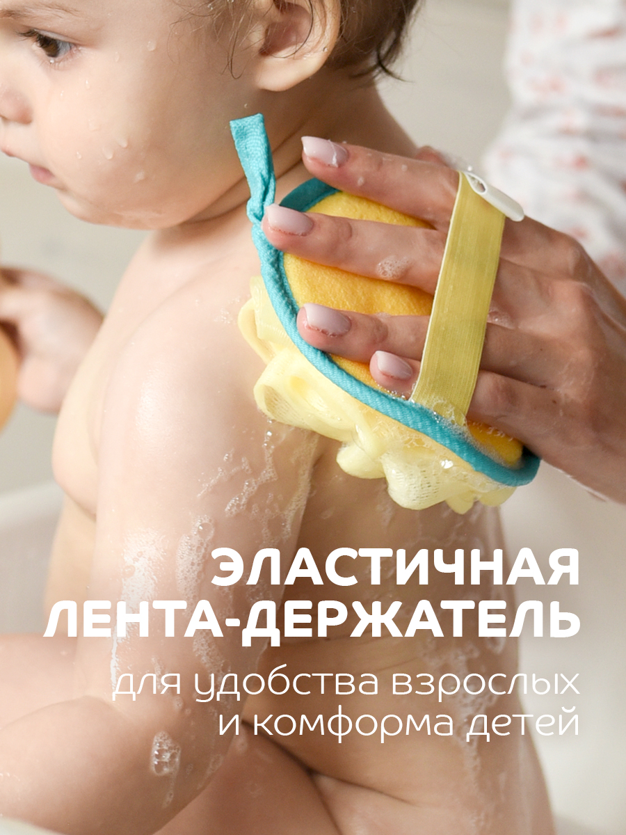 Мочалка Lubby С 0 месяцев - фото 2