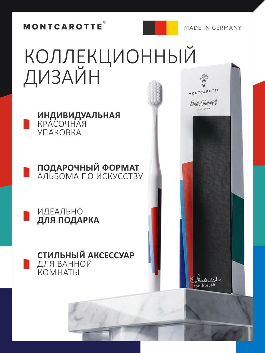 Зубная щетка классическая Montcarotte от 12 лет 1 шт. - фото 8