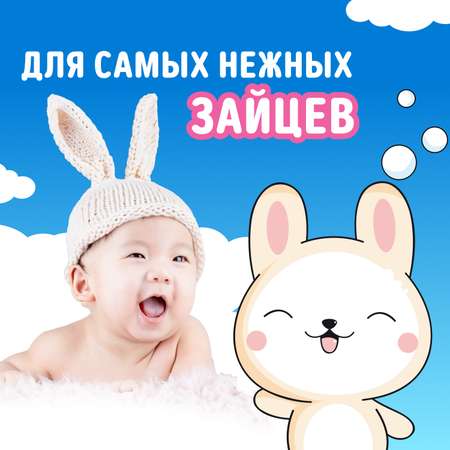 Влажные салфетки WATASHI 4 упак. 64 шт.