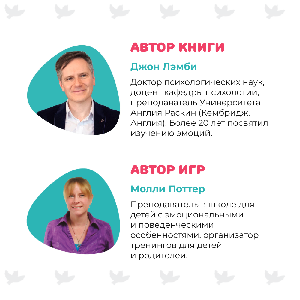 Книга для родителей Умница Злиться можно! Драться - нет. - фото 5