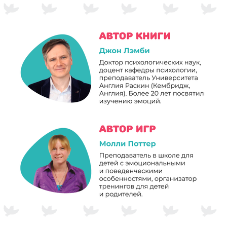 Книга для родителей Умница Злиться можно! Драться - нет.