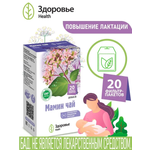 Фиточай Здоровье Мамин чай фиточай