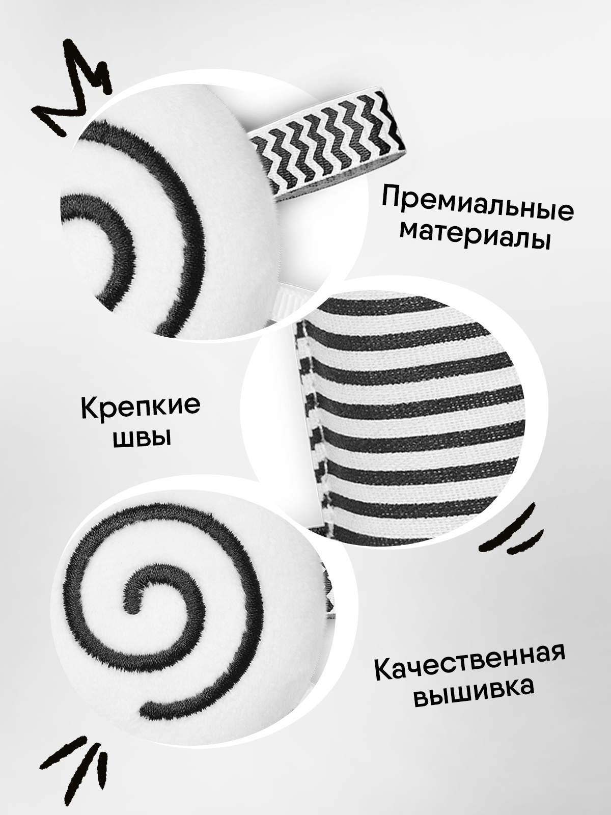 Игрушка Мякиши погремушка Маракас - фото 5