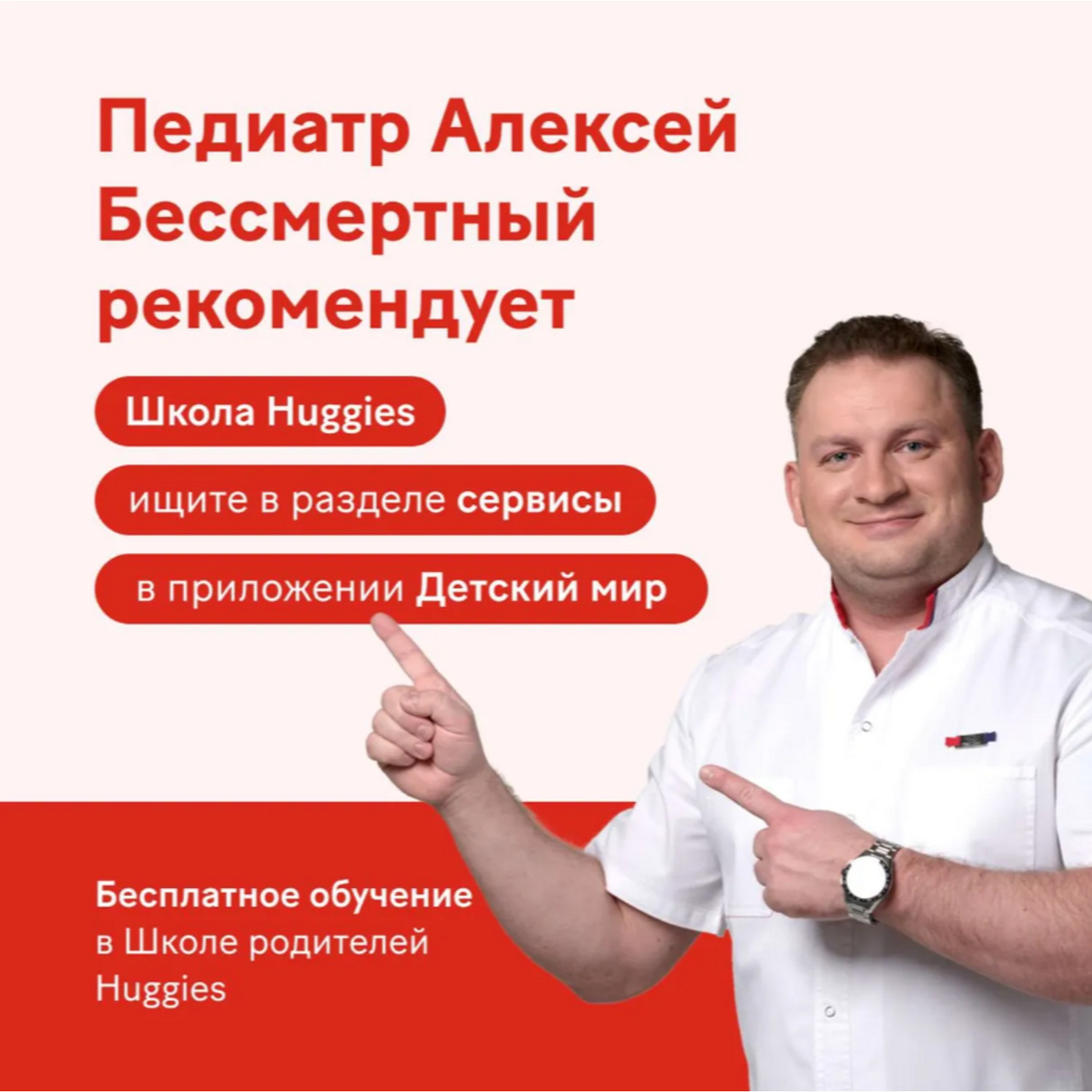 Трусики Huggies Ultra Comfort 6 (15-25 кг) 64 шт. - фото 17
