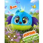 Мягкая игрушка Bouncibles попрыгунчик монстрик 8 см