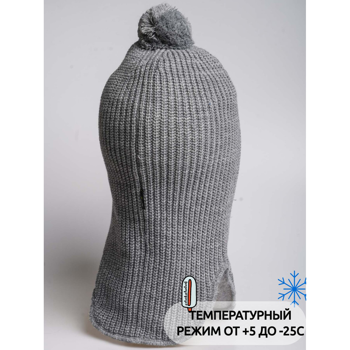 Шапка ПриКиндер U-W_22324 Цвет: Серый - фото 7