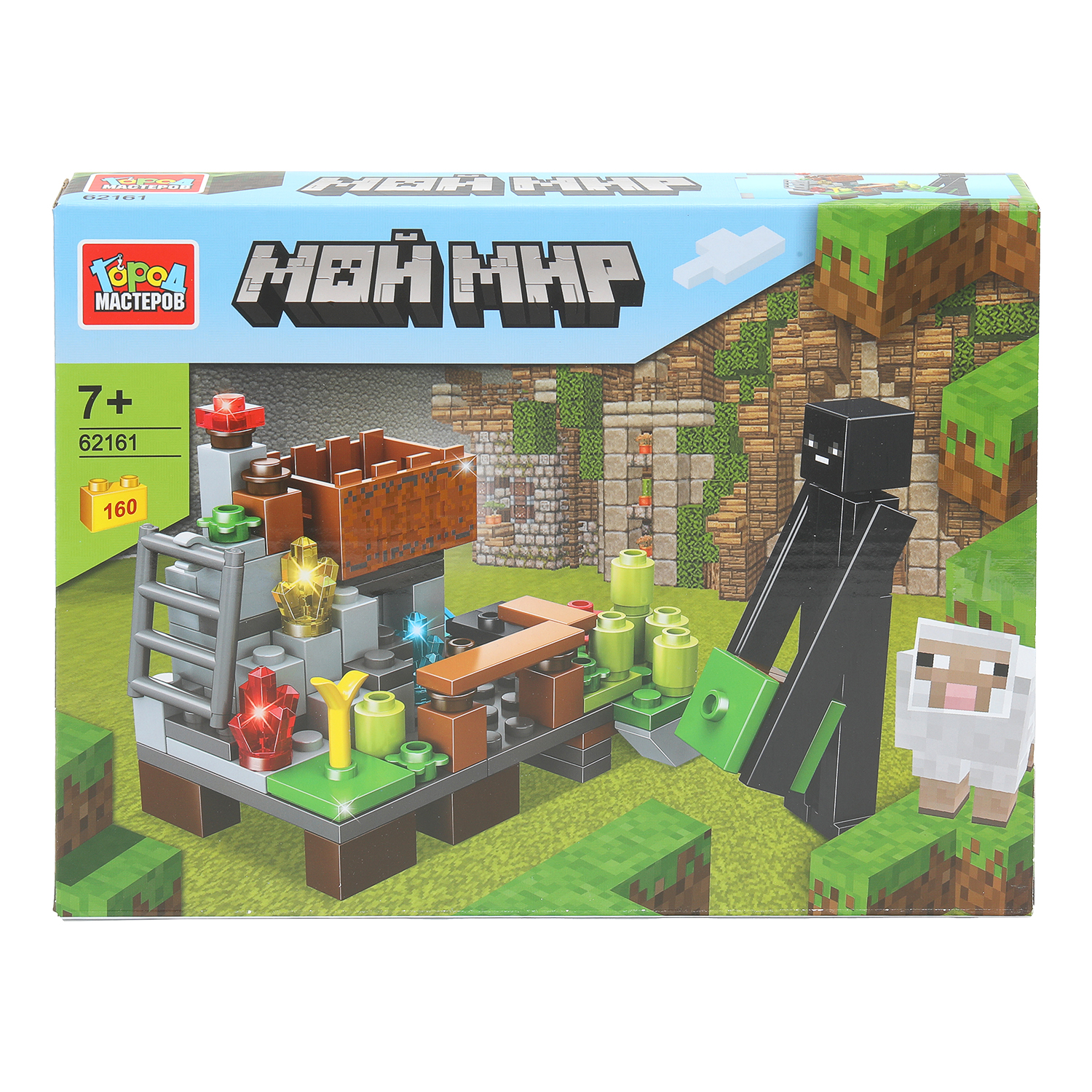 Конструктор Город мастеров Мой мир 160 дет. - фото 1