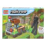 Конструктор Город мастеров Мой мир 160 дет.