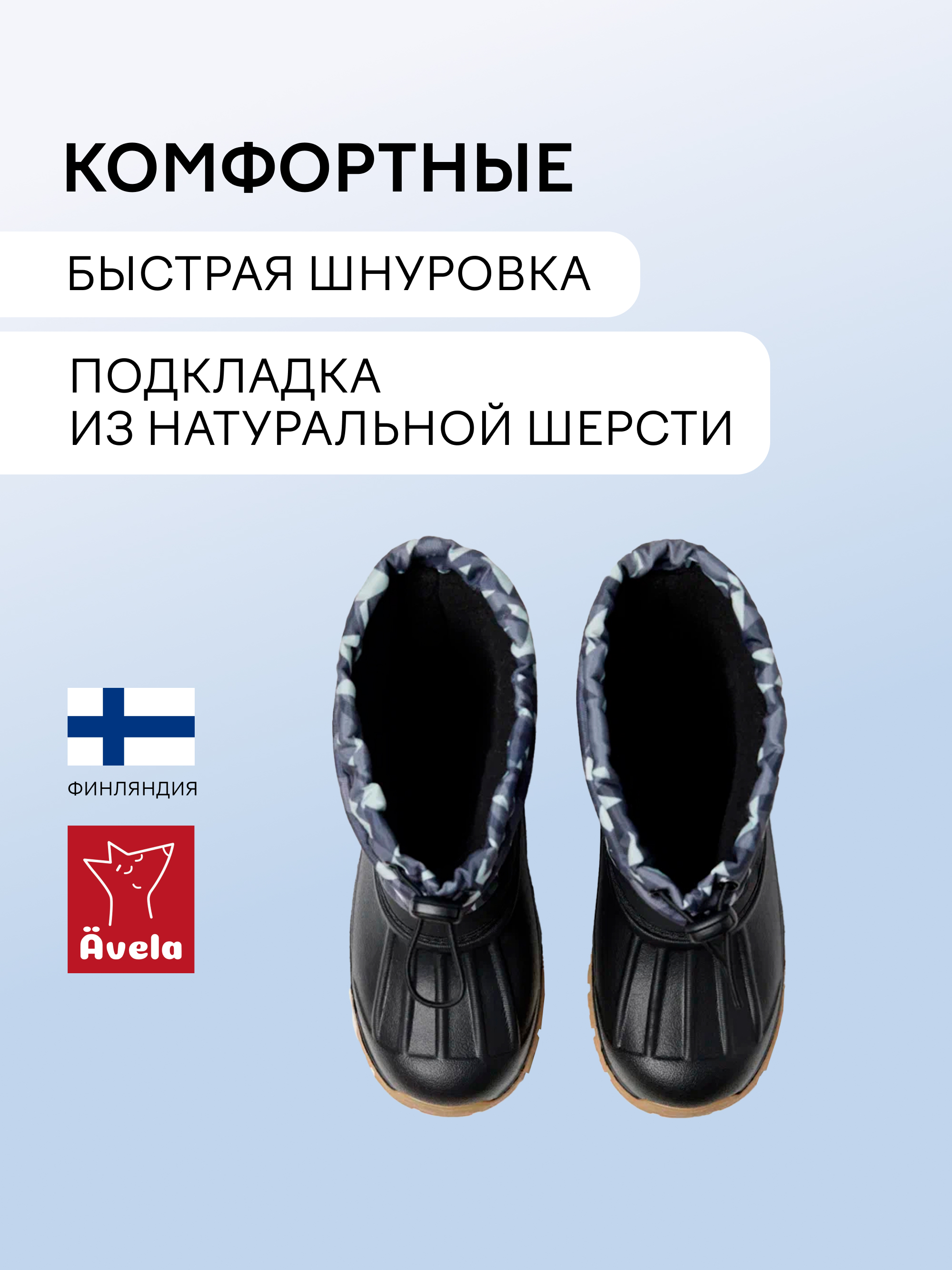 Сапоги Avela 62405312-9990 - фото 3