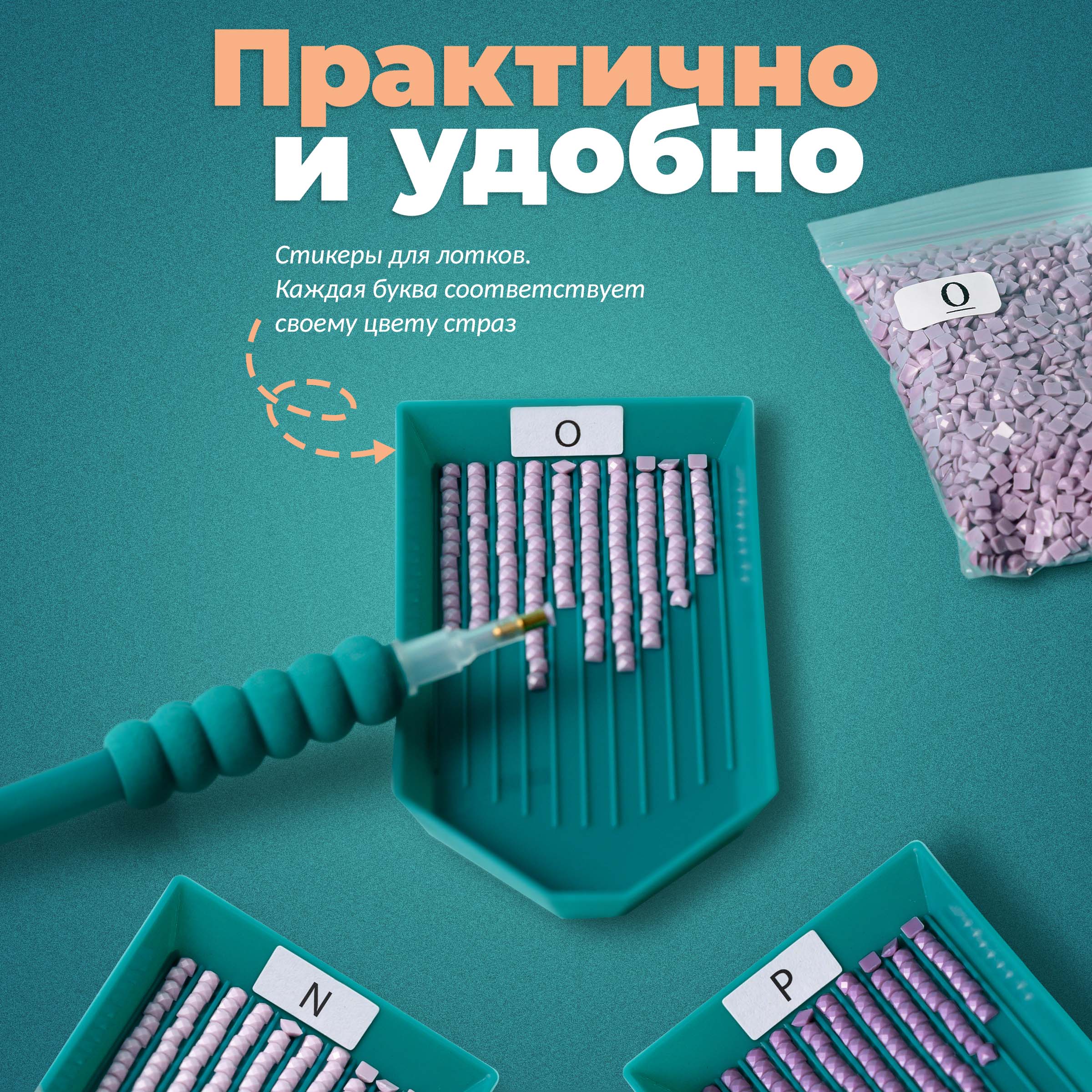 Алмазная мозаика UNIDEA Very Peri - фото 6
