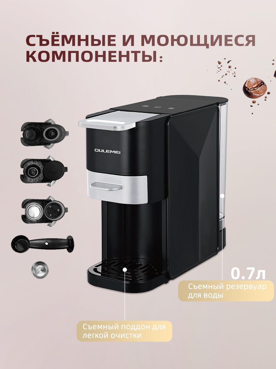 Автоматическая кофемашина рожковая 0,7л Oulemei OLM-KFB003 - фото 3
