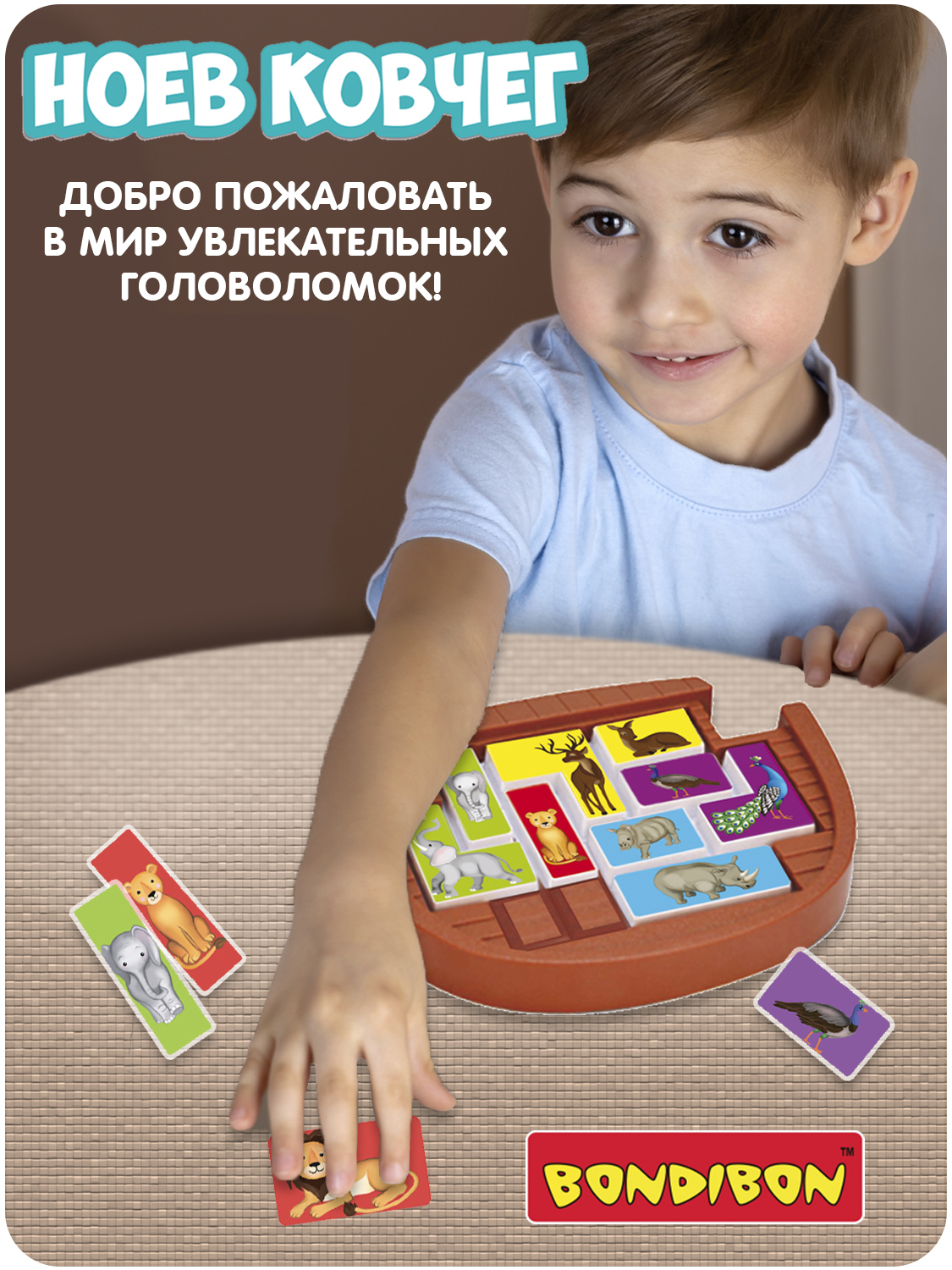 Настольная игра Bondibon логическая НОЕВ КОВЧЕГ - фото 12