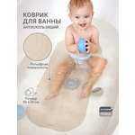 Коврик для купания edda Лён бежевый