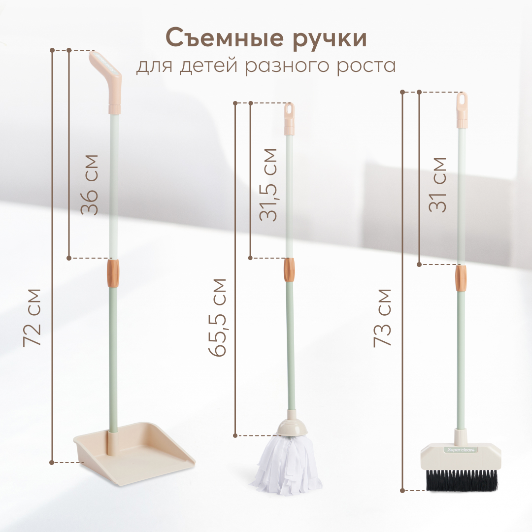 Игрушка Happy Baby швабры и мётлы - фото 6